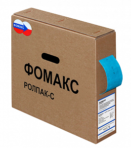 Пленка радиографическая техническая ФОМАКС РОЛПАК-С 70мм х 90м