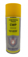 Очиститель грунта Инспектор CWP, аэрозоль 500мл