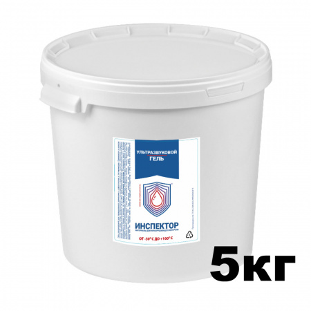 Гель для ультразвукового контроля ИНСПЕКТОР (от -30 до +100 °С)