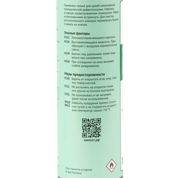 Проявитель Элитест ПР21 стандартный