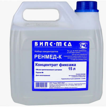 Фиксаж "Ренмед-К", 3 л на 15 л рабочего раствора