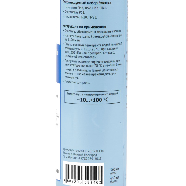 Очиститель Элитест Р11 стандартный