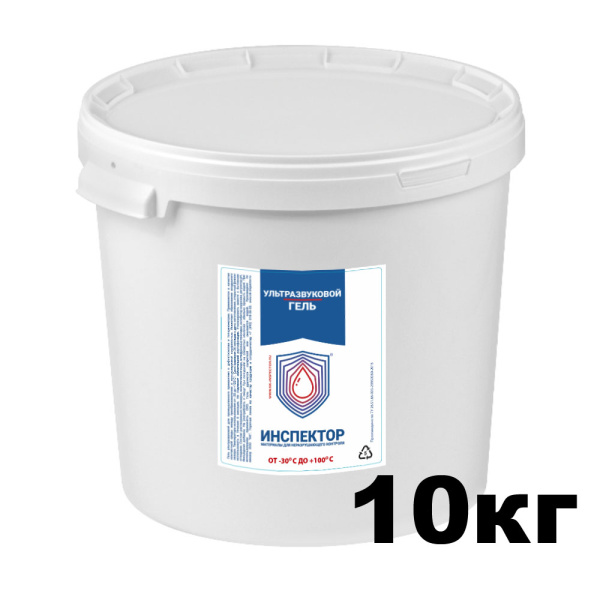 Гель для ультразвукового контроля ИНСПЕКТОР (от -30 до +100 °С)