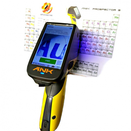 Анализатор металлов ANK ProSpector 3